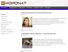 Tablet Screenshot of koponat.ru